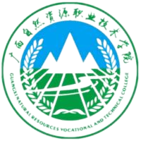 广西自然资源职业技术学院