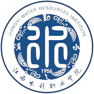 江西水利职业学院
