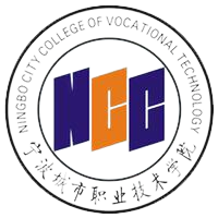 宁波城市职业技术学院