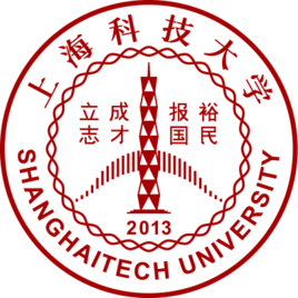 上海科技大学