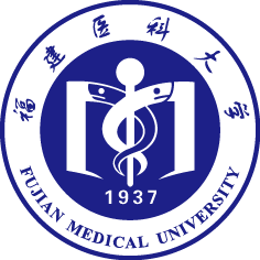 福建医科大学