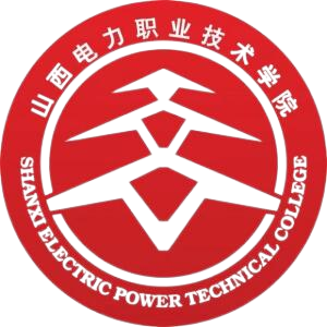 山西电力职业技术学院成考毕业有实习要求吗