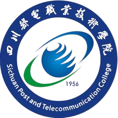 四川邮电职业技术学院