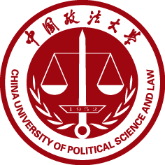 中国政法大学