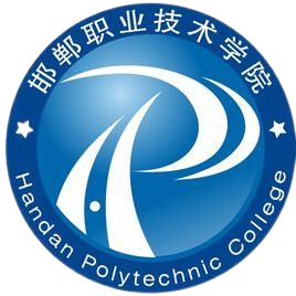 邯郸职业技术学院学历提升毕业后能拿到什么学位？
