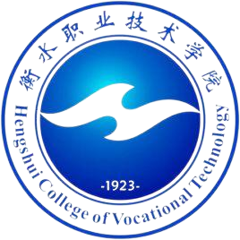 衡水职业技术学院学历提升毕业后是什么学历？