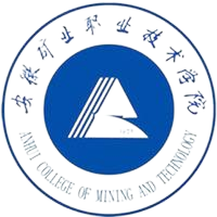 安徽矿业职业技术学院