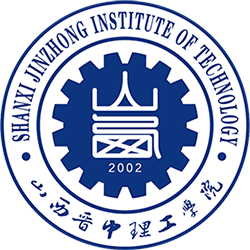 山西晋中理工学院