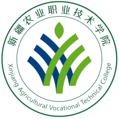 新疆农业职业技术大学