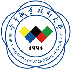 金华职业技术大学