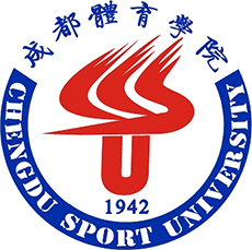 成都体育学院