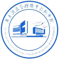 广东酒店管理职业技术学院