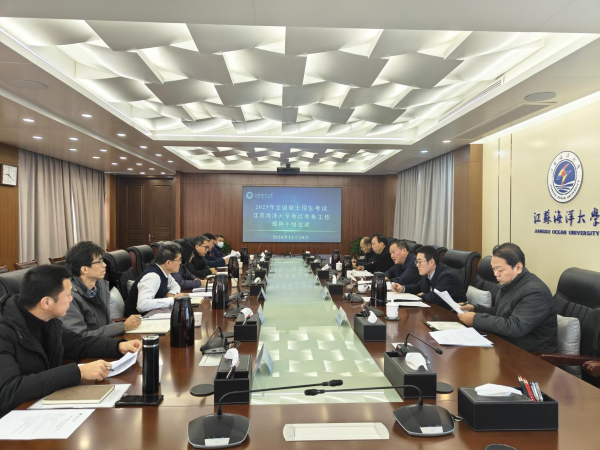 png jshydx2024122601.png