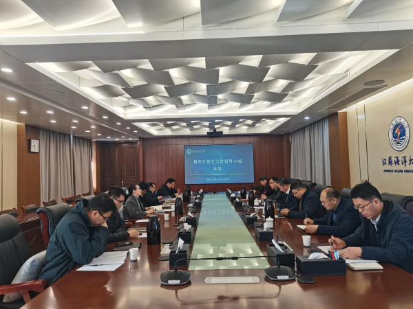 png jshydx2024111901.png