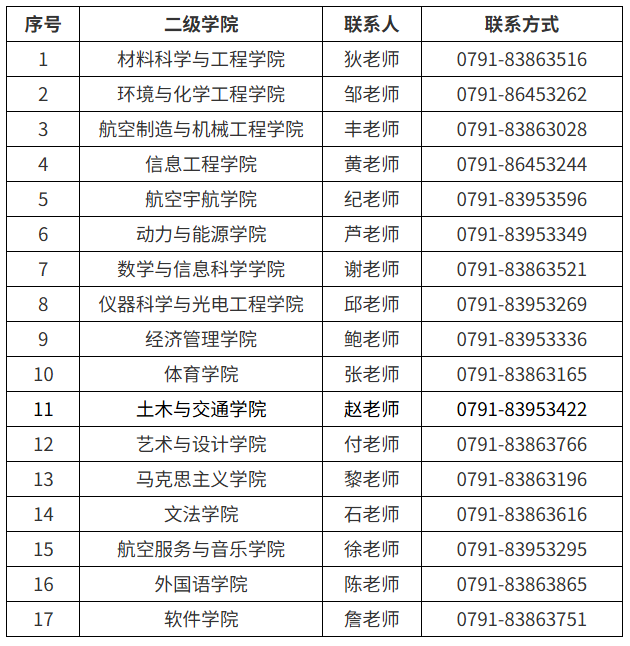 png wechat_2025-09-19_151558_637.png