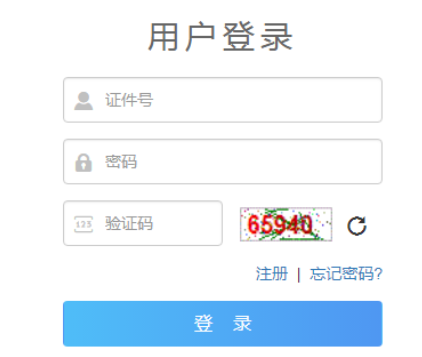 2026年青海成人高考报名条件 2026年青海成人高考报名条件