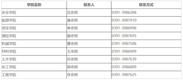 jpg 20240417151258.jpg